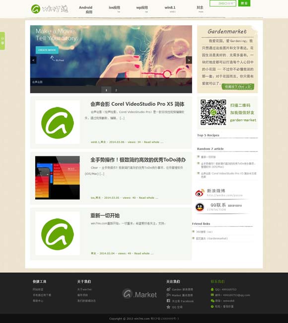 118图库彩图区彩涂区 脱口秀闯入影视剧赛道，诞生“不讨好的勇气”